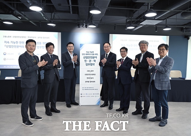 왼쪽부터 현대차 정상익 안전기획사업부장, 산업안전상생재단 안경덕 이사장, 고용노동부 김종윤 산업안전보건본부장, 동의대 한수환 총장, 유한대 김현중 총장, 한국교통대 곽윤식 부총장, 원광대 전병훈 부총장이 15일 서울 양재 본사에서 지속 가능한 안전 생태계 조성을 위한 산업안전 분야 민·관·학 업무협약(MOU)을 체결한 뒤 기념 촬영을 하고 있다. /현대차