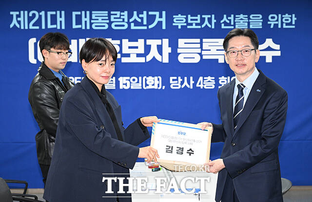 김경수 전 경남지사가 15일 오전 서울 여의도 더불어민주당사에서 제21대 대통령 선거 후보자 선출을 위한 예비 후보자 등록 서류를 접수하고 있다. /박헌우 기자