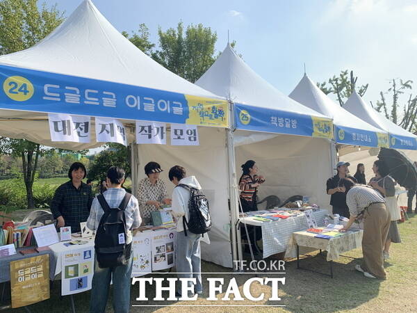 지난해 진행된 유성독서대전 행사 부스 모습 /대전 유성구