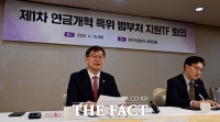  연금특위 범부처 지원TF 출범, 지속 가능한 연금제도 구축 지원 [TF사진관]
