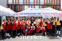  대한적십자사봉사회 대전서구지구협의회, 취약계층 보양식 나눔 활동