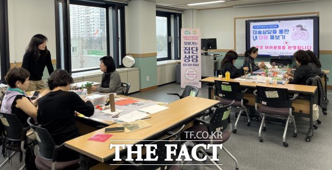 신중년 노후준비지원센터 미술상담 프로그램 진행 모습 /부천시