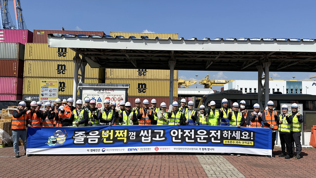 지난 15일 부산항 신한 1부두 일원에서 열린 '졸음번쩍 잠 깨!' 캠페인 현장에서 관계자들이 기념 촬영하고 있다. /롯데웰푸드