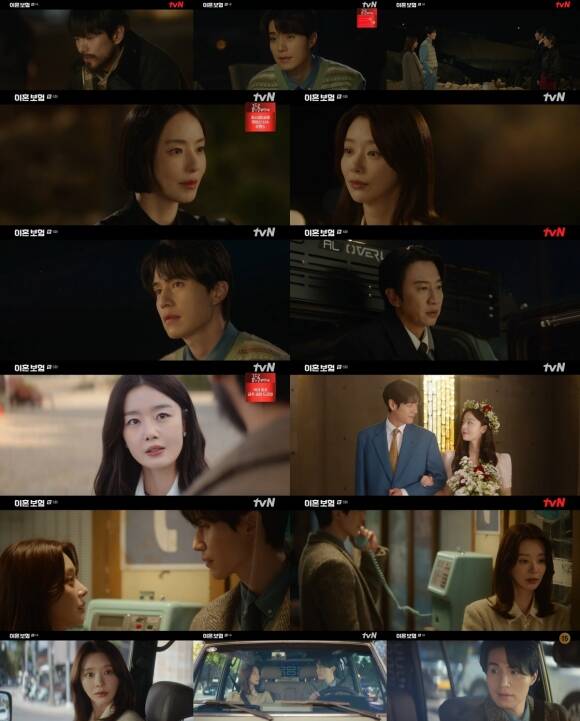 tvN 월화드라마 '이혼보험'의 시청률이 연일 하락세를 보이고 있다. /tvN 방송화면 캡처
