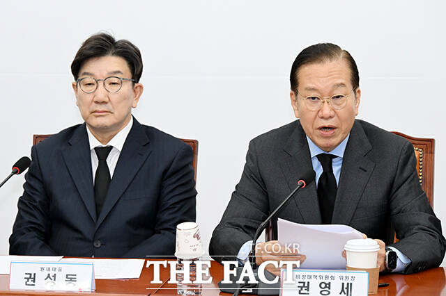 권영세 국민의힘 비상대책위원장은 지난 15일 국회에서 열린 선거관리위원회 클린경선소위 공정경선 대책회의에서 경선 과정에서부터 국민의 신뢰를 차근차근 회복해 나가야 된다라고 강조했다. /배정한 기자