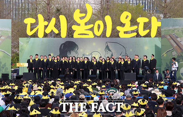 세월호 참사 11주기를 맞아 16일 오후 경기 안산시 화랑유원지 제3주차장에서 열린 세월호 참사 11주기 기억식에서 416합창단의 기억 합창 공연이 열리고 있다. /안산=장윤석 기자