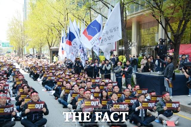 16일 서울 을지로 IBK기업은행 본점 앞에서 기업은행 노조가 임단투 필승 및 조직 사수 전조합원 결의대회를 열고 김성태 행장을 비롯한 경영진의 사퇴를 요구했다. /김태환 기자