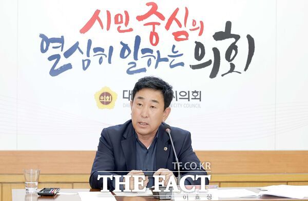 이효성 대전시의회 의원(국민의힘, 대덕구1, 복지환경위원장)./대전시의회