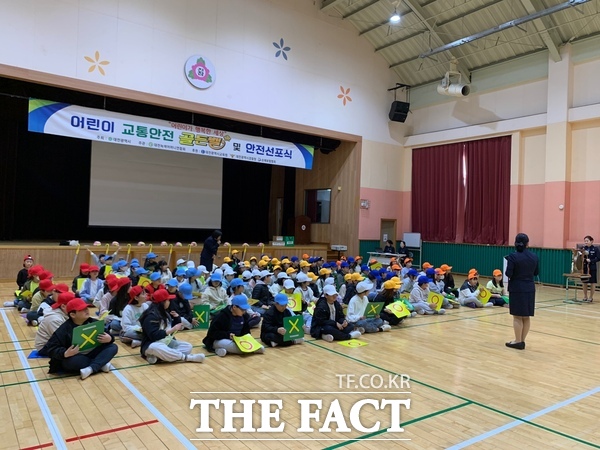 16일 진잠초등학교에서 어린이 교통안전 골든벨 및 안전선포식이 열리고 있다. /대전시