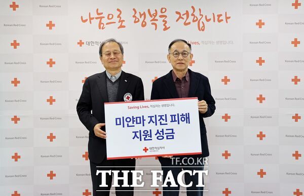 아이씨푸드가 16일 미얀마 지진 피해로 어려움을 겪고 있는 이재민을 돕기 위해 대한적십자사 대전세종지사에 성금 500만 원을 기부했다. /대한적십자사 대전세종지사