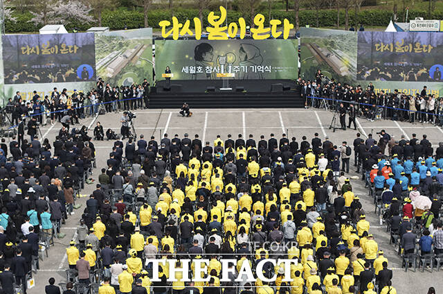 세월호참사 11주기 기억식이 16일 오후 경기 안산시 단원구 화랑유원지에서 열린 가운데 참석자들이 희생자들을 추모하고 있다. /안산=박헌우 기자