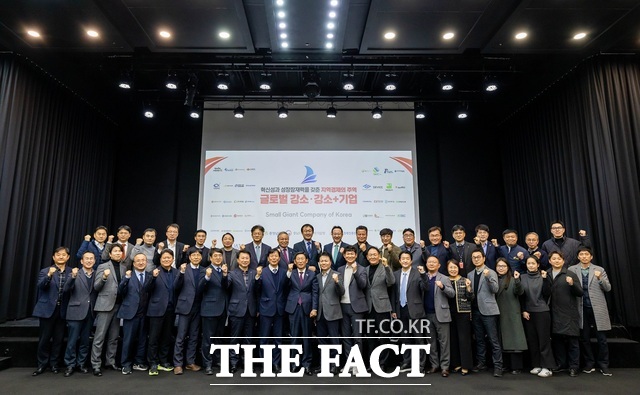 지난 2024년 글로벌 강소+기업 시상식이 진행된 후 기념촬영을 하고 있다. /충남경제진흥원