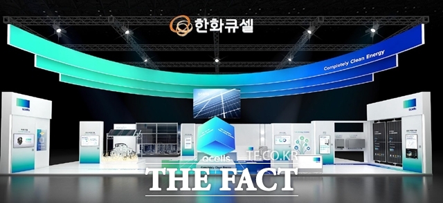 한화솔루션 큐셀부문(이하 한화큐셀)은 23일부터 3일간 대구 엑스코에서 열리는 '제22회 국제그린에너지엑스포’에 참가한다. 한화큐셀 부스 조감도. /한화큐셀
