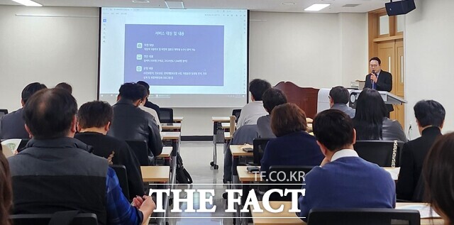 배재대 대학일자리플러스본부 관계자가 충남교육청 관계자 및 충남 지역 직업계고 취업부장을 대상으로 고교생 맞춤형 고용서비스 사업을 설명하고 있다. /배재대