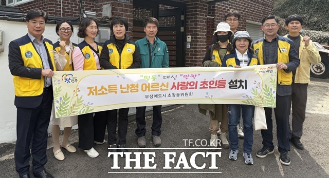 진주시 무장애도시 초장동위원회와 초장동행정복지센터가 저소득 청각장애 및 난청 어르신 가구를 대상으로 사랑의 초인등 설치 지원사업을 추진한다./진주시