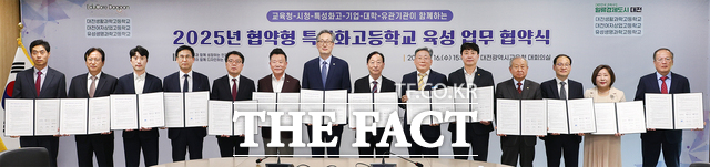 16일 대전교육청 회의실에서 설동호 교육감과 대전생활과학고, 대전여자상업고, 유성생명과학고 교장이 대전시, 지역기업, 지역대학, 유관기관 등 14개 기관과 협약형 특성화고 육성을 위한 업무협약을 체결하고 있다. /대전시교육청