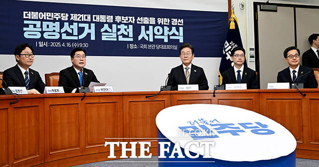 모두발언하는 박찬대 더불어민주당 당대표 직무대행 겸 원내대표(왼쪽 두번째).