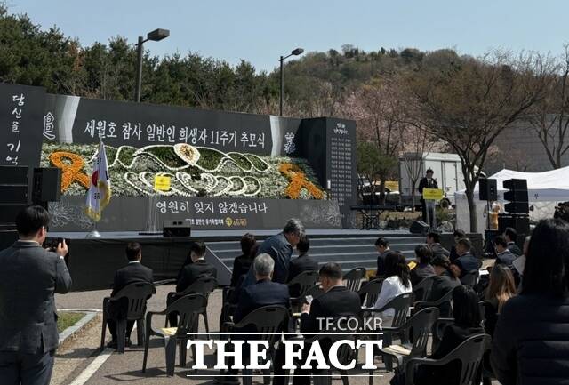 인천시는 16일 인천가족공원 내 세월호 일반인 희생자 추모관 앞 만월당 주차장에서 세월호 참사 일반인 희생자 11주기 추모식을 개최했다. /인천시