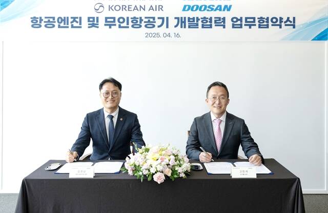대한항공이 16일 두산에너빌리티 창원 본사에서 플랜트 전문 기업 두산에너빌리티와 '항공엔진 개발과 무인기 개발 협력을 위한 양해각서(MOU)'를 체결했다. 김경남 대한항공 항공기술연구원장(왼쪽)과 고민석 두산에너빌리티 GT개발 담당이 기념 촬영하는 모습. /대한항공