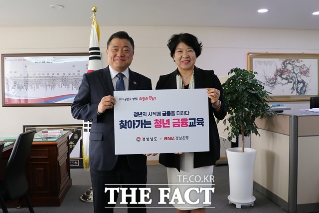 박명균 경남도 행정부지사와 김경옥 BNK경남은행 상무가 청년 금융교육 상생 협력 협약 체결 후 기념 촬영을 하고 있다./경남도