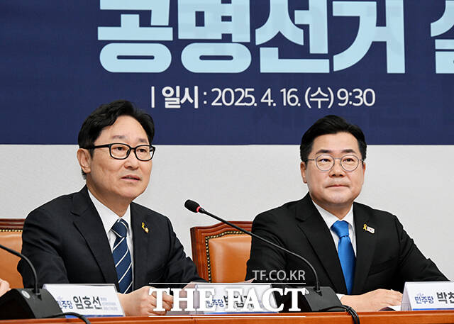 모두발언하는 박범계 더불어민주당 중앙당선거관리위원장(왼쪽).