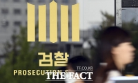  검찰, '집행유예 기간 약물 운전' 벽산그룹 3세 불구속 기소