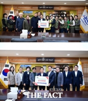  논산시 지역단체들, 영남 산불 피해 주민 위한 성금 전달