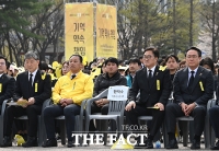  세월호 참사 11주기 '한덕수 권한대행의 빈자리' [포토]