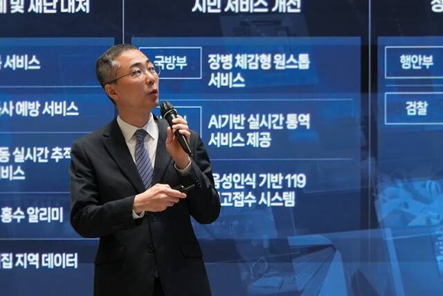 유용규 KT 공공사업본부장이 공공기관 대상 AX 전략 세미나에서 공공기관의 성공적인 AX 혁신 전략에 대해 발표하고 있다. /KT
