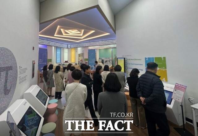 17일 대전의 초·중등 교장(감) 탐구·체험중심 수학교육 역량강화 연수에서 초·중등 학교 관리자 및 교육전문직원들이 수학체험관 콘텐츠를 관람·체험하고 있다. /대전시교육청