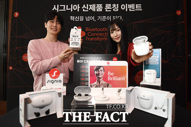 시그니아(Signia)의 신체품 출시를 기념하는 사진행사가 17일 오전 서울 영등포구 콘래드 호텔에서 열린 가운데 모델들이 제품을 선보이고 있다. /서예원 기자