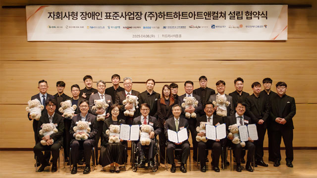 하트하트 아트앤컬쳐 설립 협약식에서 관계자들이 사진을 촬영하고 있다. /일동제약