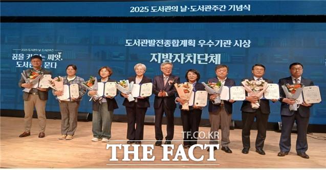 인천시가 대통령소속 국가도서관위원회가 주관한 제4차 도서관발전종합계획(2024~2028년) 2024년 추진실적 평가에서 우수 추진기관으로 선정됐다. /인천시