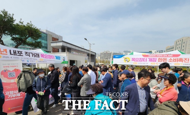 17일 농협중앙회 충남세종본부 정문 주차장에서 내포 직거래 목요장터가 개장됐다. /충남세종본부
