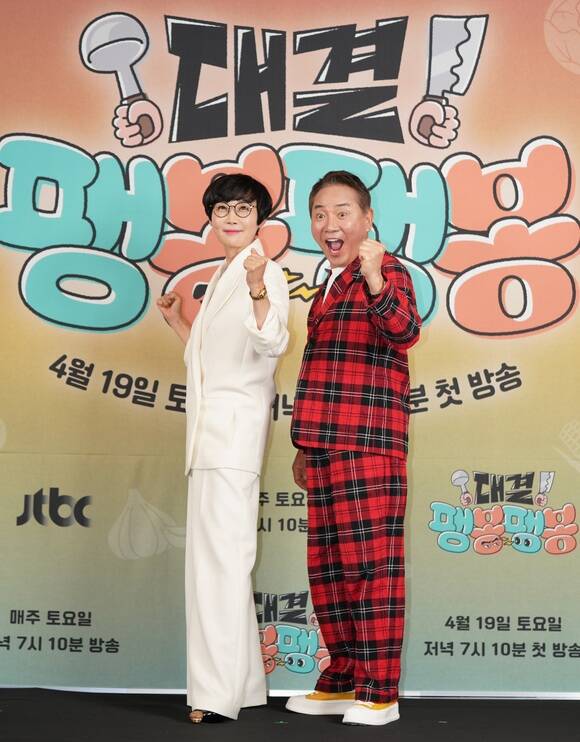 코미디언 팽현숙(왼쪽)과 이봉원이 17일 오후 3시 서울 마포구 스탠포드호텔에서 열린 대결! 팽봉팽봉 제작발표회에 참석해 포즈를 취하고 있다. /JTBC
