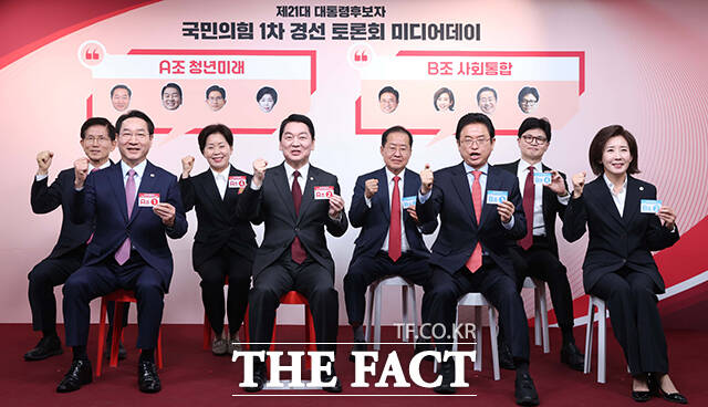국민의힘 제21대 대통령 후보자 1차 경선 토론회 미디어데이가 17일 서울 영등포구 여의도 중앙당사에서 열린 가운데 경선 후보자들이 기념촬영을 하고 있다. 왼쪽부터 김문수 전 고용노동부 장관, 유정복 인천시장, 양향자 전 의원, 안철수 의원, 홍준표 전 대구시장, 이철우 경북도지사, 한동훈 전 국민의힘 대표, 나경원 의원. /국회사진취재단
