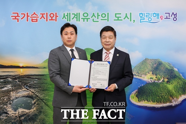 전국 규모 세팍타크로대회 개최 협약식 모습 /고성군