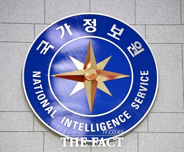 국가정보원은 17일 중국 언론홍보업체에서 국내 언론사의 명칭을 그대로 도용한 가짜 사이트를 추가로 개설한 사실을 포착했다고 밝혔다. /국회사진취재단