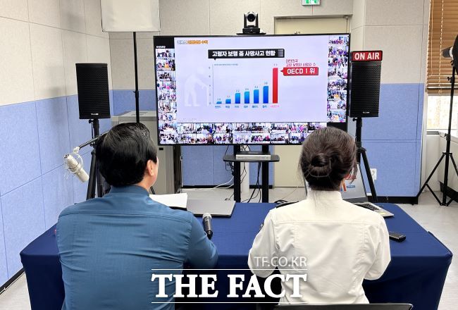 스마트경로당으로 범죄예방 교육을 송출하는 모습 /부천시