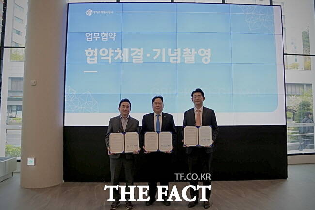 이종선(왼쪽) 경기주택도시공사 사장 직무대행과 신희동(가운데) 한국전자기술연구원 원장, 고인석 판교글로벌비즈센터 감사가 17일 성남 판교글로벌비즈센터에서 업무협약을 맺은 뒤 기념 촬영을 하고 있다./경기주택도시공사