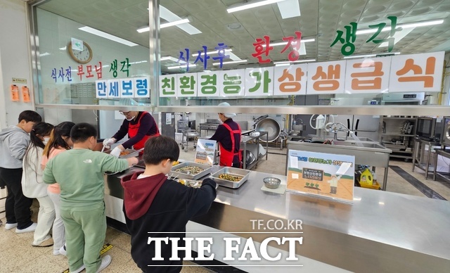 보령시가 학교 급식에 친환경 식재료를 공급하며 지역 농가와의 상생을 취지로 친환경 농가 상생 급식의 날을 운영하고 있다. /보령시