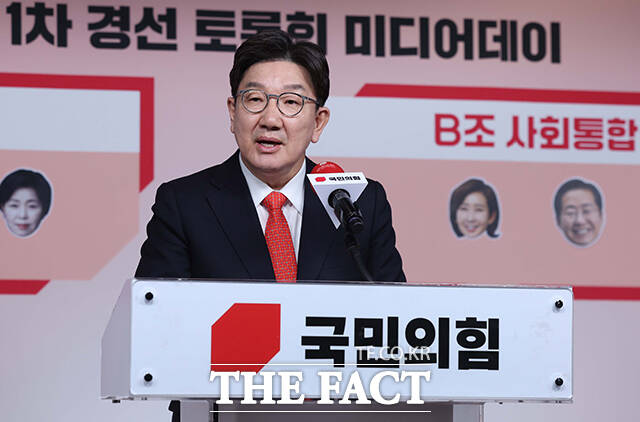 인사말 하는 권성동 원내대표.