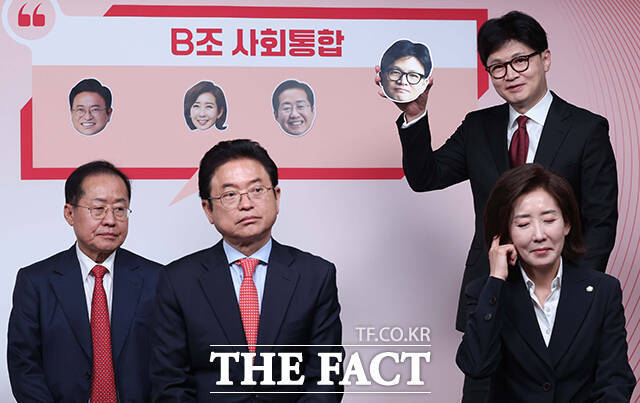 한동훈 후보.