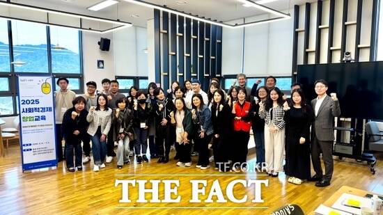 경기 남양주시가 실시한 사회적경제 창업 교육에 참여한 참가자들이 교육을 마치고 기념촬영을 하고 있다. /남양주시