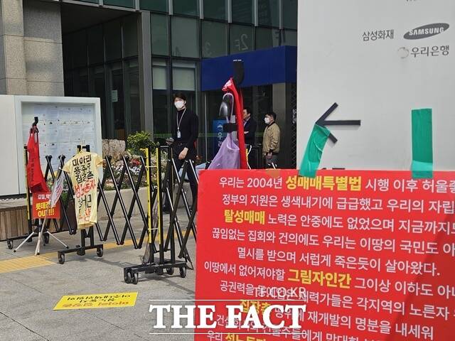 법원이 서울에 마지막으로 남은 집창촌인 일명 미아리 텍사스촌 강제 철거에 반발한 철거민 등이 새벽부터 천막농성을 벌이며 경찰과 대치했다. /이다빈 기자