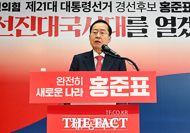 제21대 대통령 선거 출마를 선언한 홍준표 전 대구시장이 17일 국방 관련 공약으로 모병제를 대폭 확대하고 군 가산점을 도입하겠다고 밝혔다. /배정한 기자