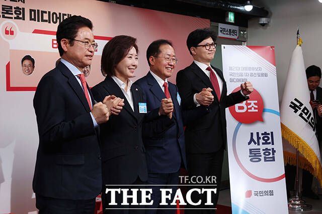 기념사진 촬영하는 B조 이철우 경북도지사, 나경원 의원, 홍준표 전 대구시장, 한동훈 전 대표(왼쪽부터).