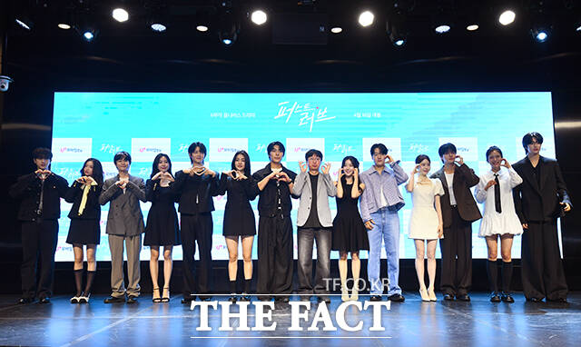 배우 봉재현과 이채은, 한세진, 성지연, 박도하, 김선경, 임성준, 박선재 감독, 배우 천예주, 이효제, 황지아, 차준호, 정지수, 은찬(왼쪽부터)이 17일 오후 서울 마포구 홍대 H-STAGE에서 열린 U+ 드라마 퍼스트 러브 제작발표회에 참석해 포즈를 취하고 있다. /서예원 기자