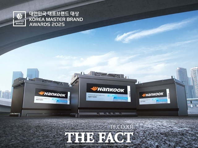 한국앤컴퍼니의 한국(Hankook) 배터리가 2025 대한민국 대표브랜드 대상을 수상했다. /한국앤컴퍼니