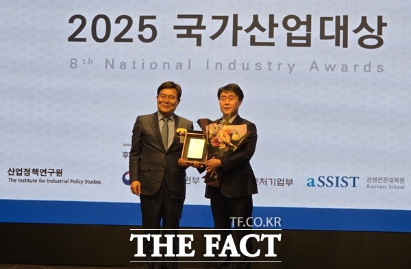 대전시가 17일 2025 국가산업대상 우주산업 선도도시 부문을 수상했다./대전시